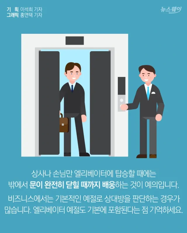 사회생활 기본상식 | 인스티즈