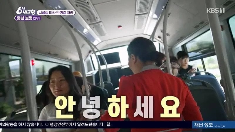 6시 내고향 21세 대학생들 인터뷰 | 인스티즈