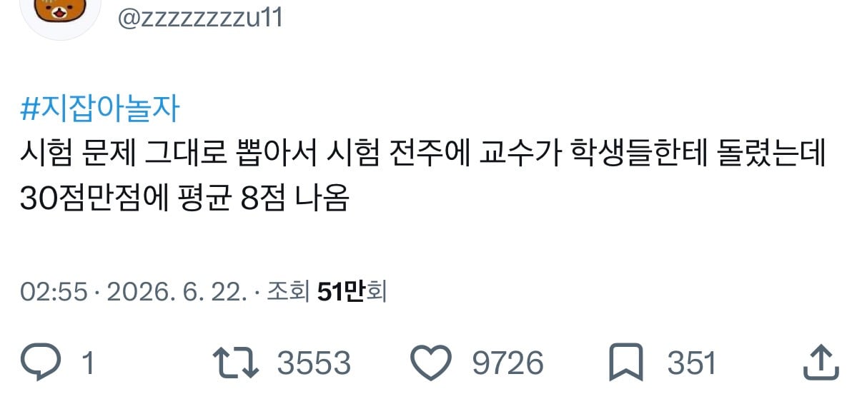 트위터에서 누가누가 폐급이냐 대결하는 #소야놀자 #지잡아놀자 썰 모음집.twt | 인스티즈