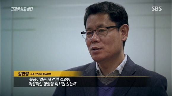 기자에게 팩트폭행당하는 국방부 대변인 | 인스티즈