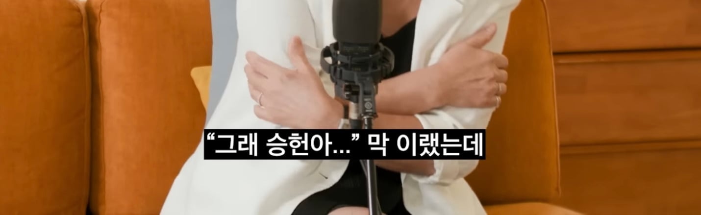 이경실이 송승헌에게 고마웠던 경험 | 인스티즈
