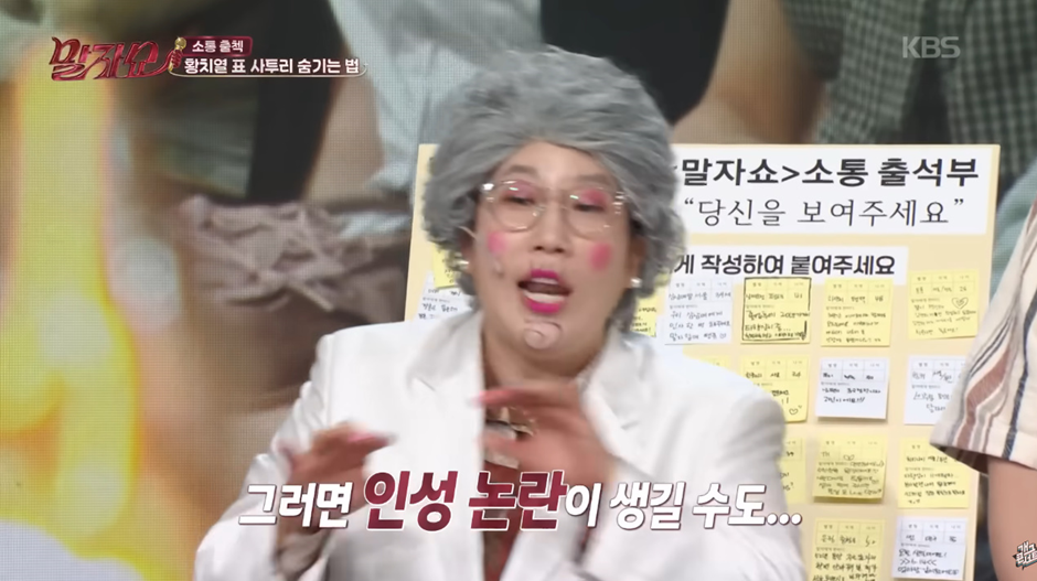 요즘 도시 남자 됐다는 황치열의 카페에서 아메리카노 주문하는법 | 인스티즈