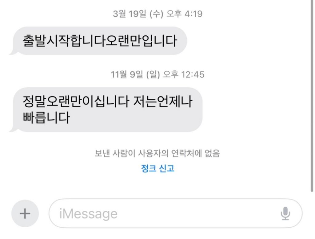 울동네 열정 배달아저씨 있음.jpg | 인스티즈