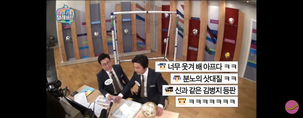 솔샤르 본인포지션이 어딘지 직접 물어본 한국팬 | 인스티즈