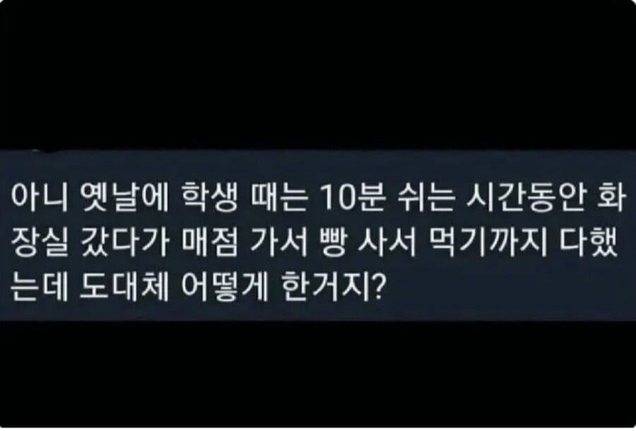 나이 먹으면 드는 의문 | 인스티즈