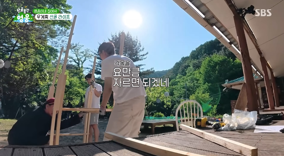 가수 안했으면 목공소 차려도 대박날거 같다는 임영웅 | 인스티즈