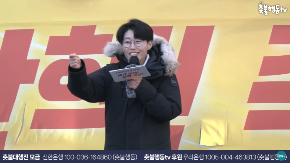 집회에서 응원봉 소개하는 시간 가짐.jpgif | 인스티즈
