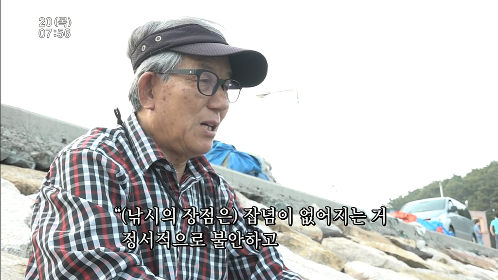 낚시와 주식으로 하루를보내는 70대 노부부 | 인스티즈