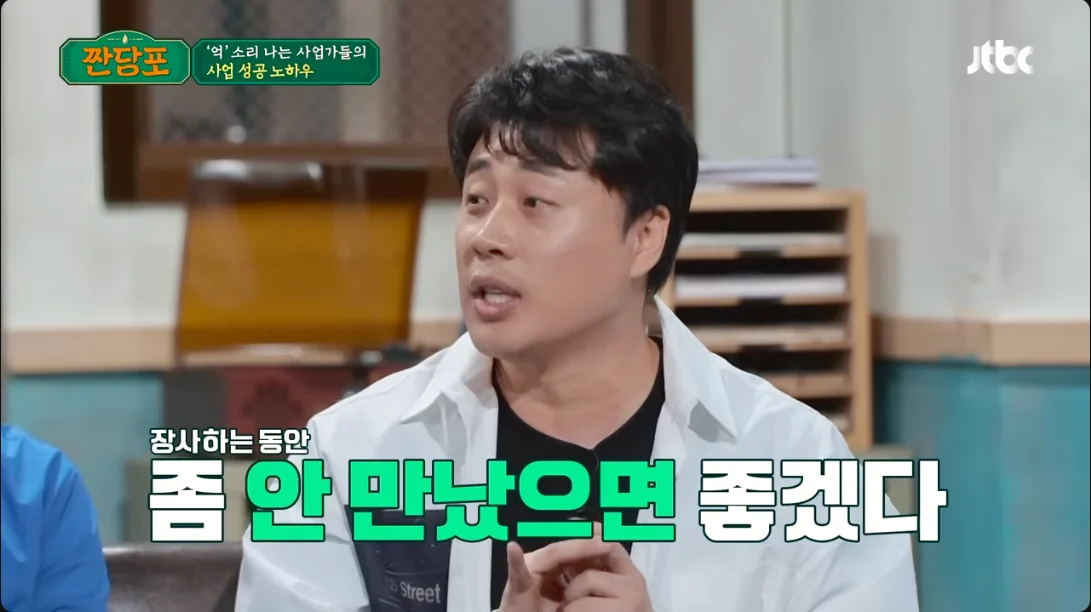 장사의 신이 말하는 장사 3가지 금기 | 인스티즈