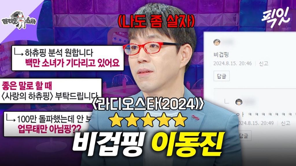 이동진 평론가도 긴장하게 만드는 영화의 후속작 개봉예정 | 인스티즈