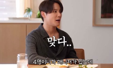 성시경이 에스파랑 같은 비행기를 탄적이 있는데.. | 인스티즈