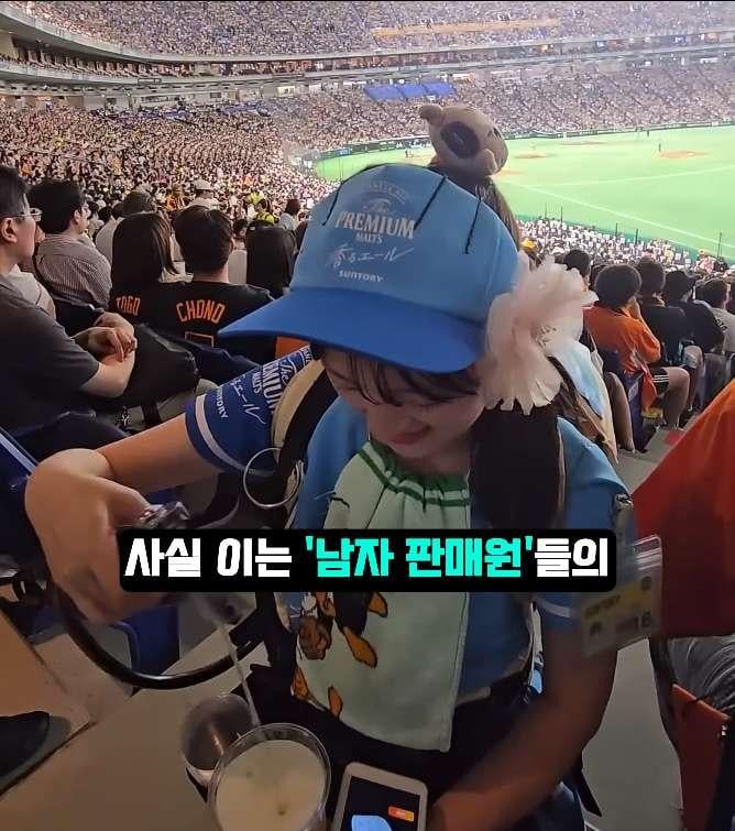 일본에 비어걸 문화가 생긴 이유 | 인스티즈