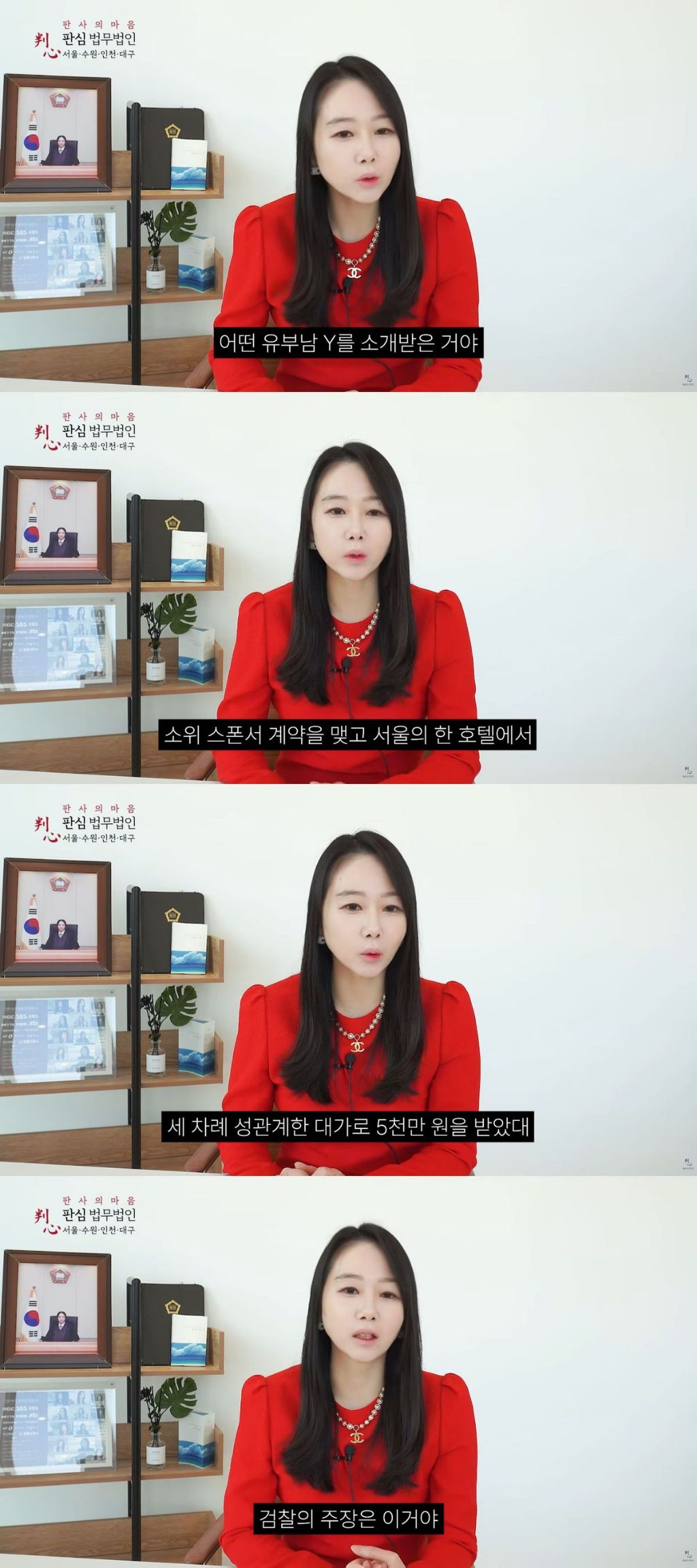 대법원:스폰서 받은 사람은 무죈데 돈준 사람은 성매매 유죄라고 나온 사례 | 인스티즈