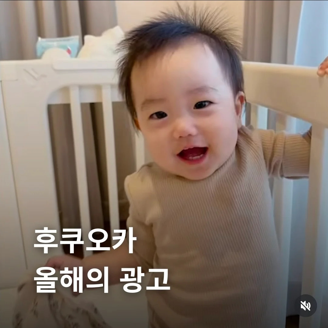 후쿠오카 올해의 광고 | 인스티즈