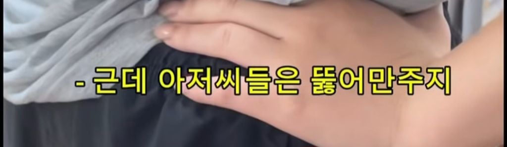 월세 세입자들 ptsd 온다는 마라탕 대참사 | 인스티즈