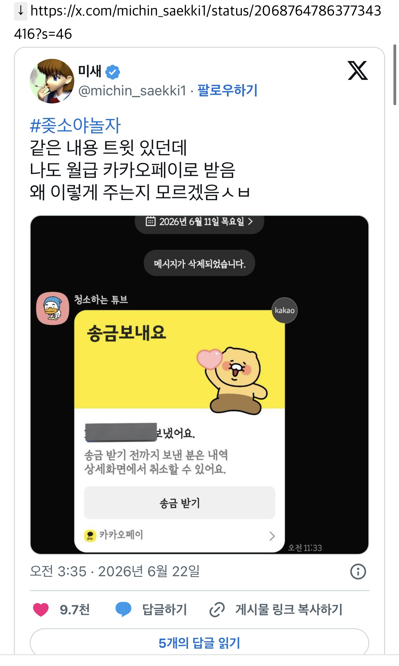 진수야 혹시 사무실 청소는 막내가 하는거야?(중소기업 근무 썰) | 인스티즈