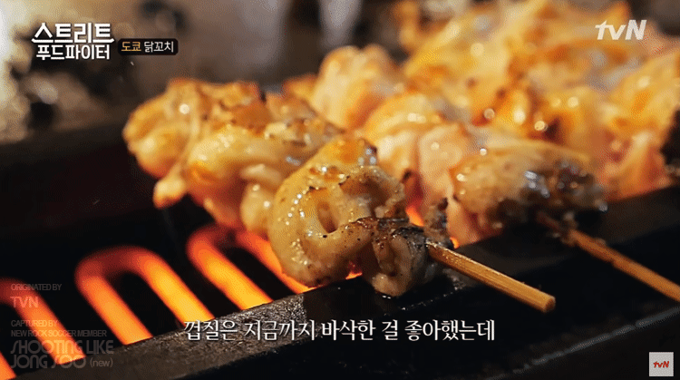 스푸파 : 도쿄 야키토리(焼き鳥 : 닭꼬치).gif | 인스티즈