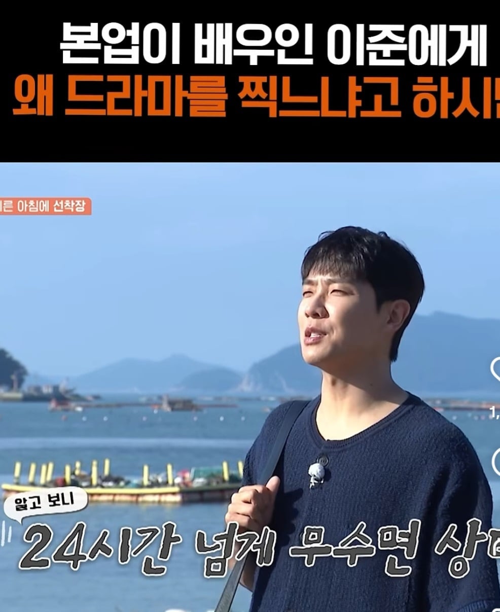[1박2일] 미친 거 아냐? 우리가 널 어떻게 띄웠는데... | 인스티즈