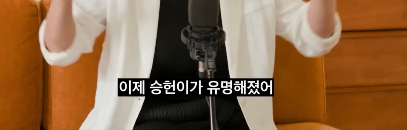 이경실이 송승헌에게 고마웠던 경험 | 인스티즈