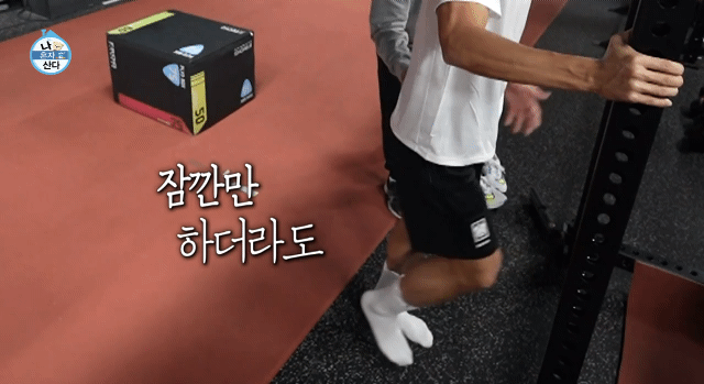 운동 뽐뿌 오는 조규성 하체 운동 루틴 | 인스티즈