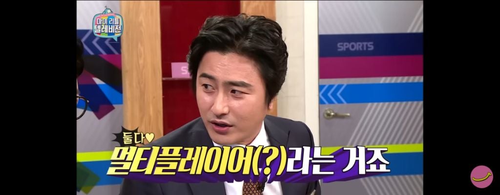 솔샤르 본인포지션이 어딘지 직접 물어본 한국팬 | 인스티즈