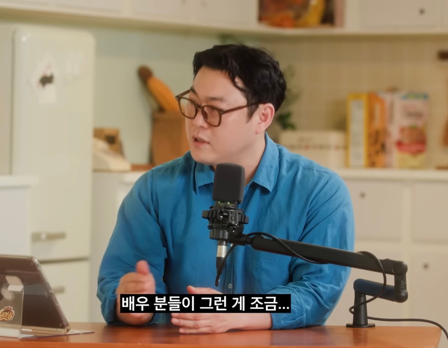 이경실이 송승헌에게 고마웠던 경험 | 인스티즈
