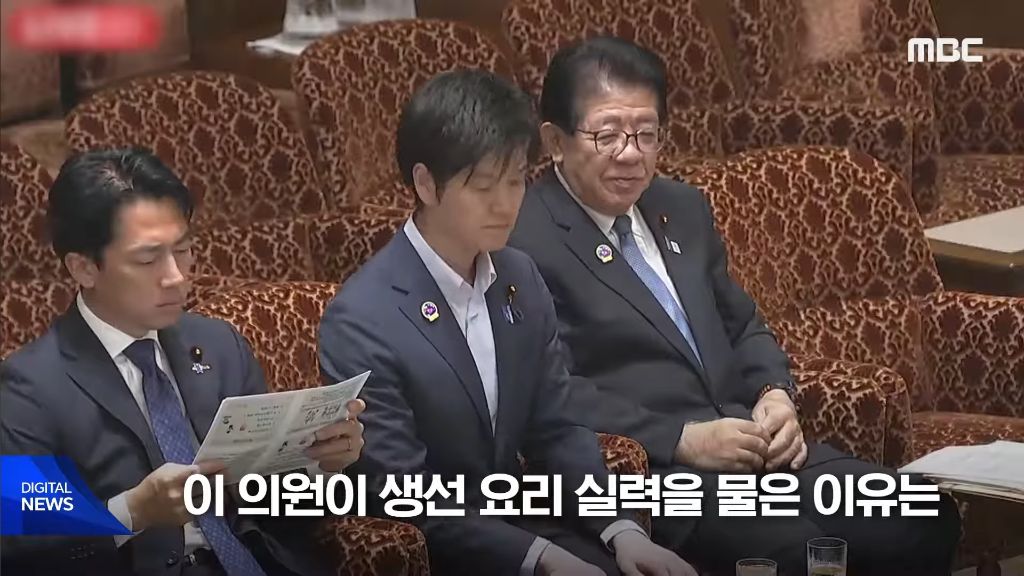 본인 나라의 여성 총리에게 대정부 질문 자리에서 생선 요리 할 줄 아냐고 물어보는 일본 | 인스티즈