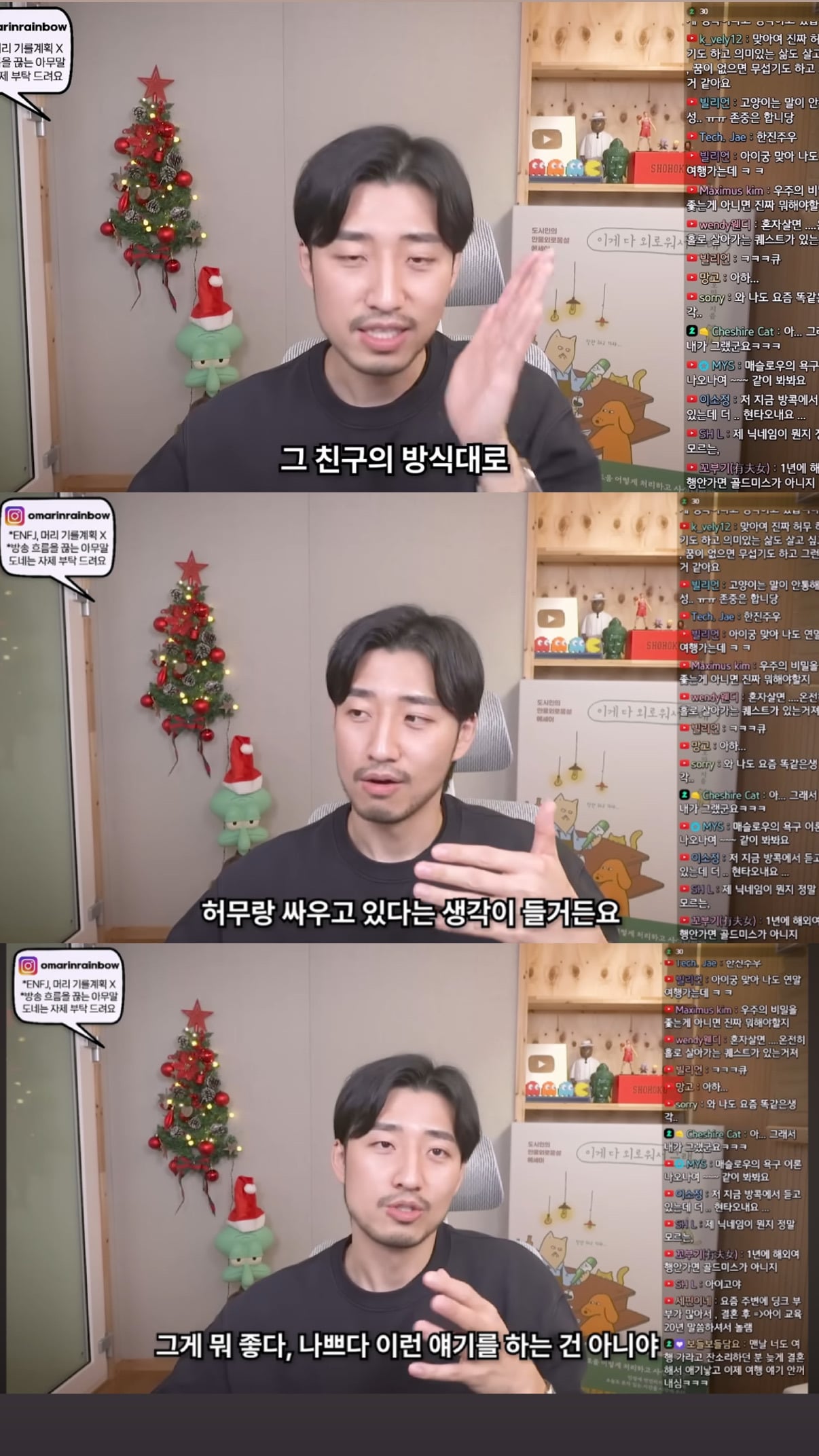 결혼과 육아가 없는 30대의 삶은 그저 자유롭기만 할까? | 인스티즈