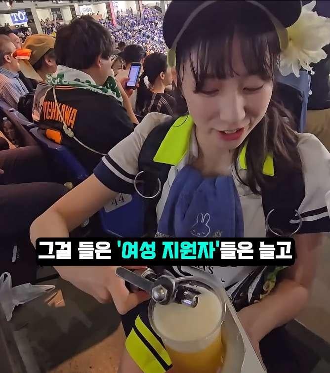일본에 비어걸 문화가 생긴 이유 | 인스티즈