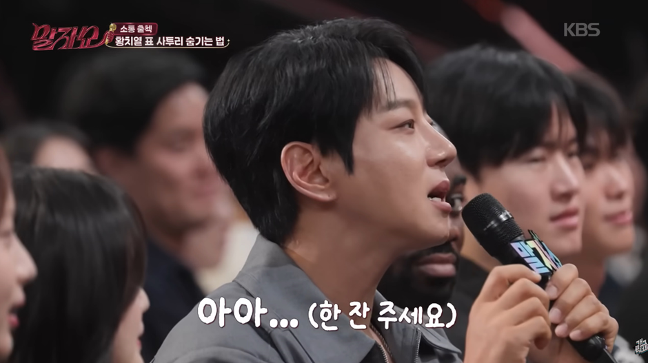 요즘 도시 남자 됐다는 황치열의 카페에서 아메리카노 주문하는법 | 인스티즈