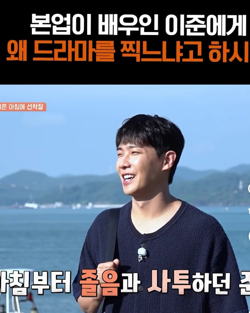 [1박2일] 미친 거 아냐? 우리가 널 어떻게 띄웠는데... | 인스티즈