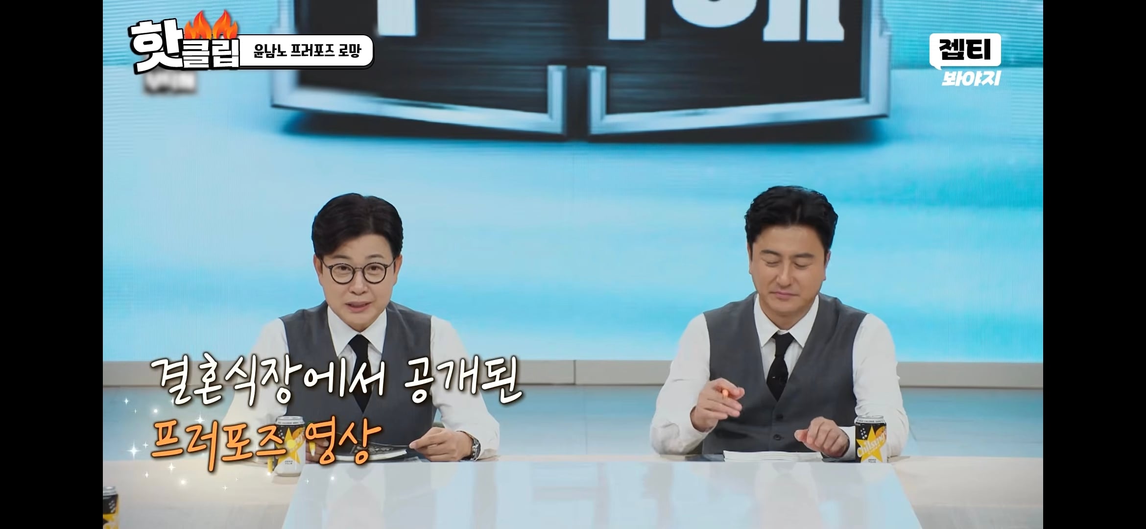 할리우드 영화 보고 자연스럽게 프러포즈 생각했다는 남궁민 | 인스티즈