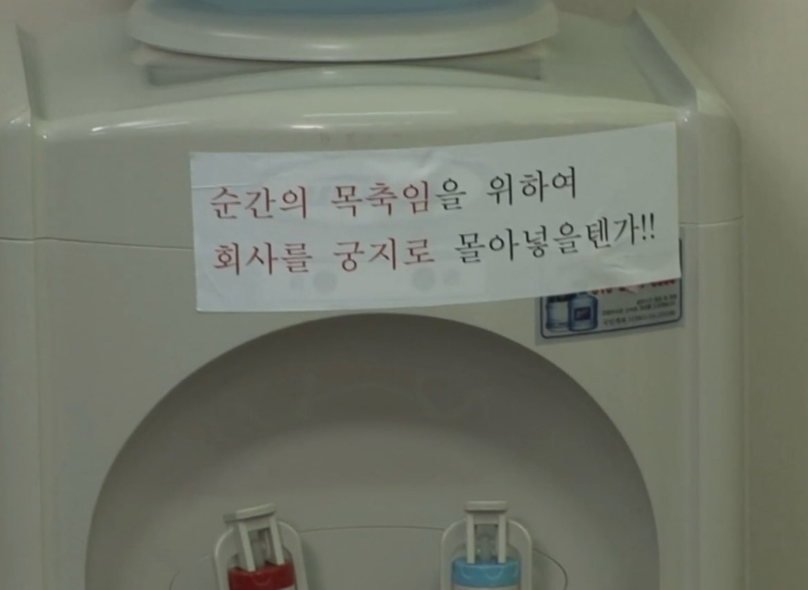 진수야 혹시 사무실 청소는 막내가 하는거야?(중소기업 근무 썰) | 인스티즈