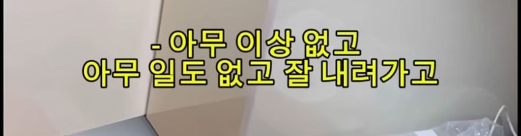 월세 세입자들 ptsd 온다는 마라탕 대참사 | 인스티즈