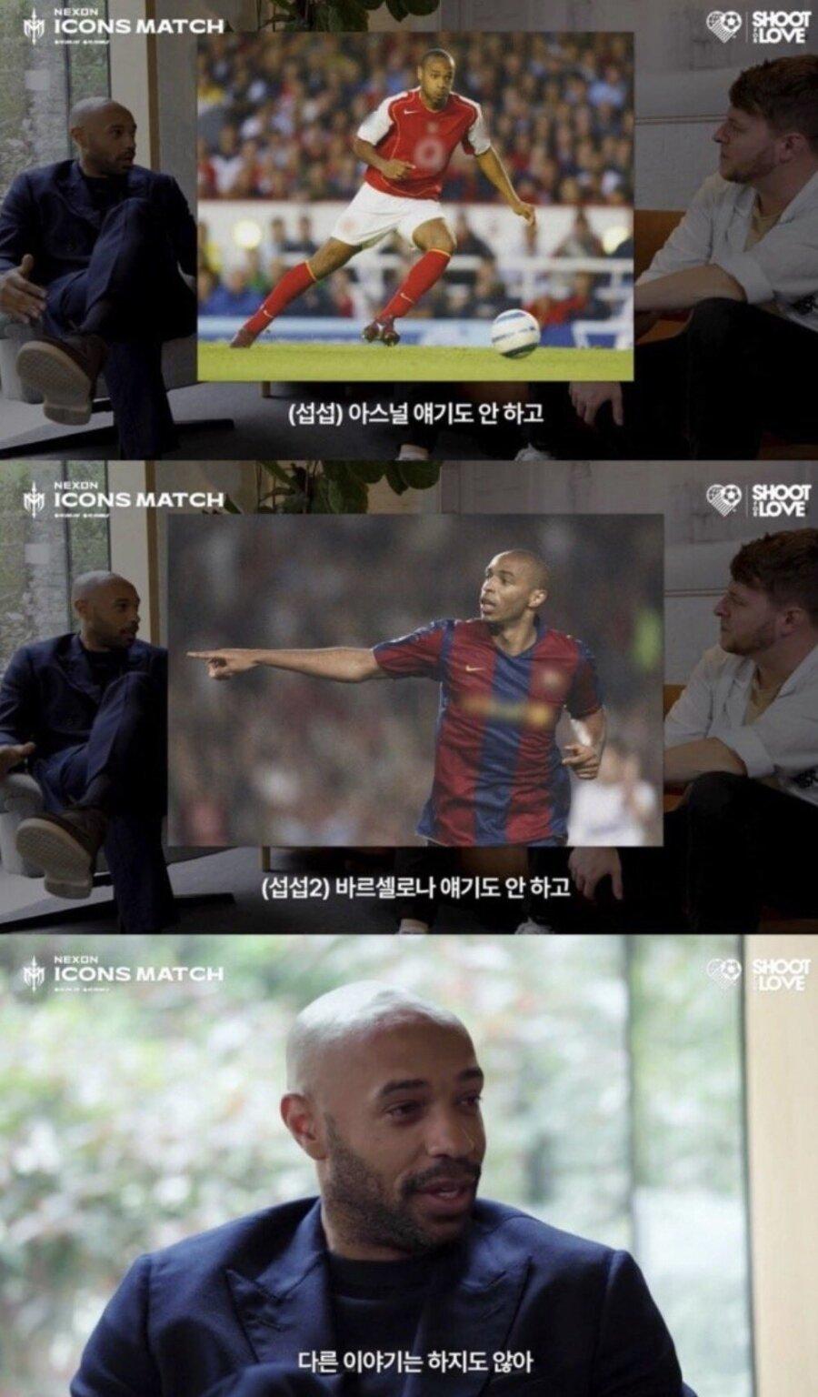 한국사람들에게 섭섭한 앙리 | 인스티즈