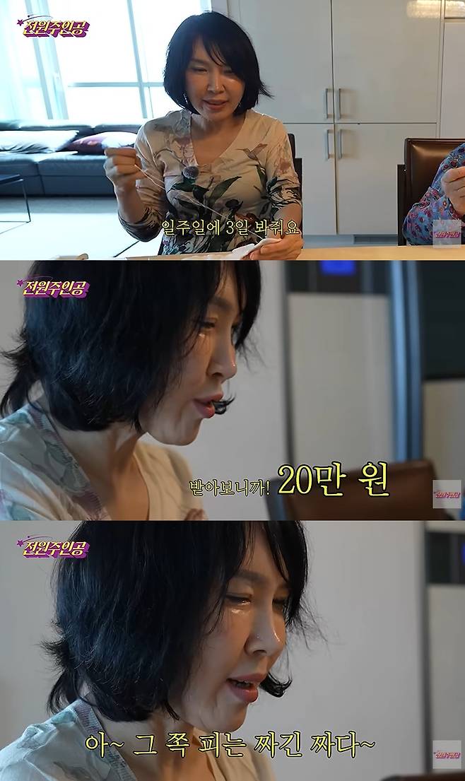 전원주 며느리, 주 3일 황혼 육아 중..."용돈 20만원 받아, 그쪽 피가 짜다" | 인스티즈