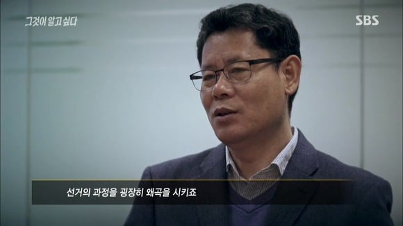 기자에게 팩트폭행당하는 국방부 대변인 | 인스티즈