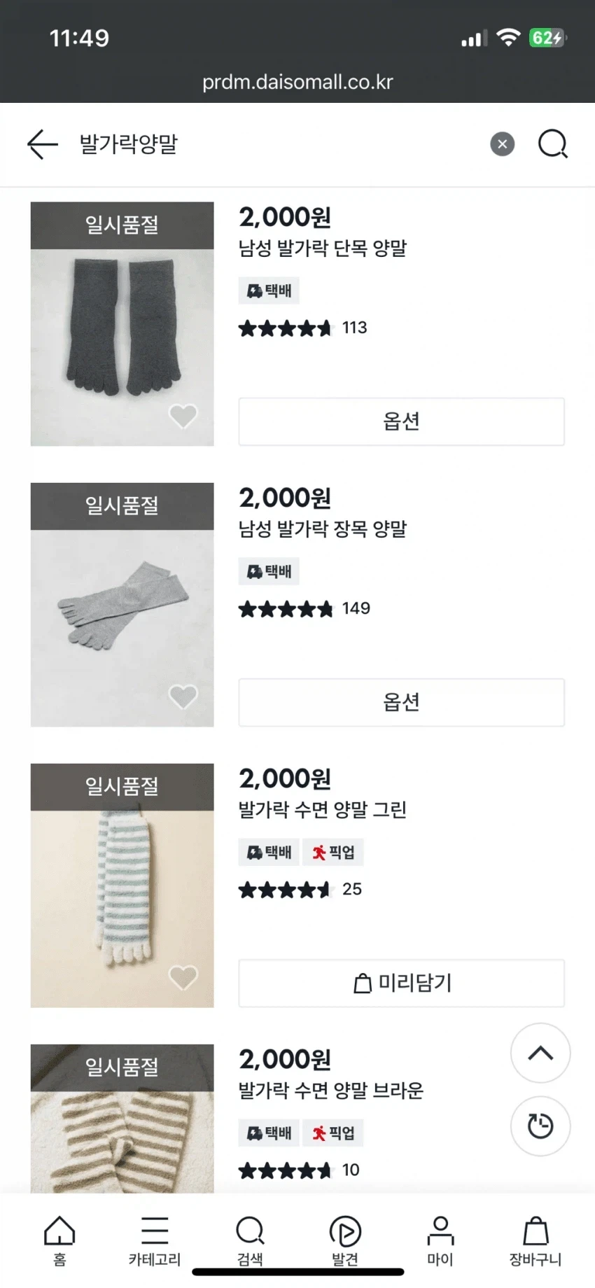 리센느 리브의 위엄 | 인스티즈