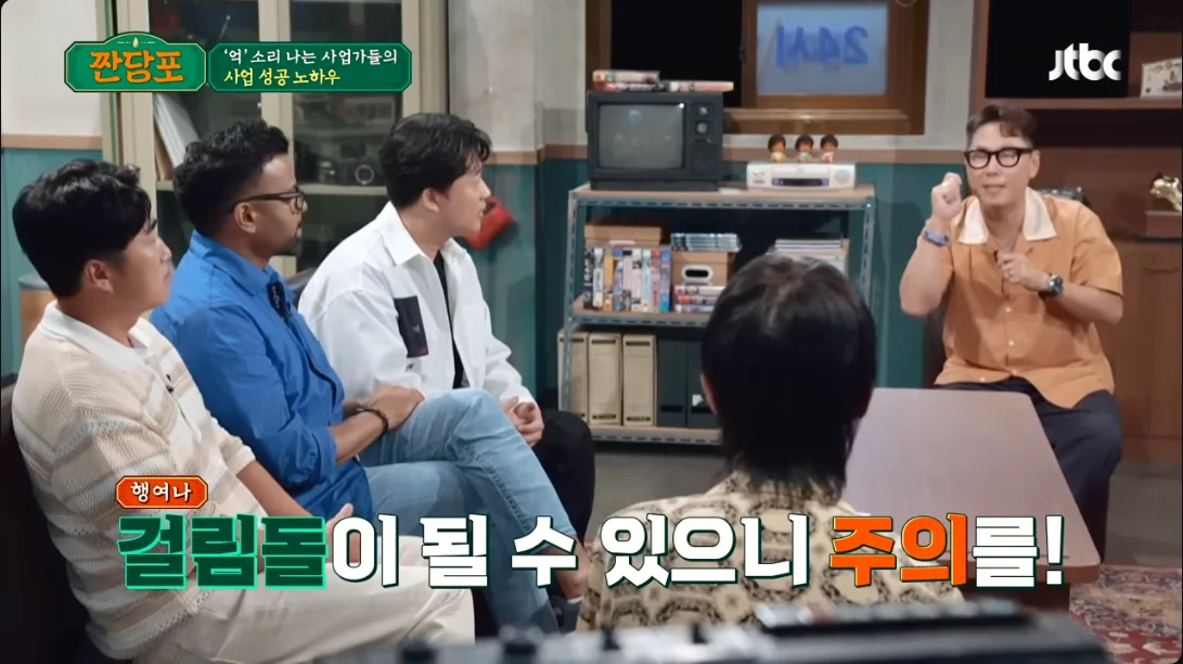 장사의 신이 말하는 장사 3가지 금기 | 인스티즈
