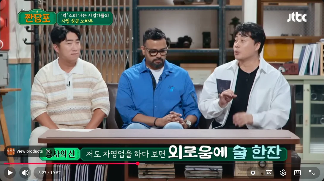 장사의 신이 말하는 장사 3가지 금기 | 인스티즈