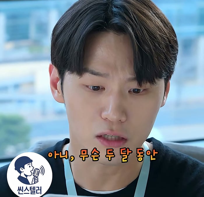 드라마 월간남친 공략법 블로그 히트친거 개웃기다 게임 필승으로 끝내고 싶은 한국인 심리 미쳣네.twt | 인스티즈