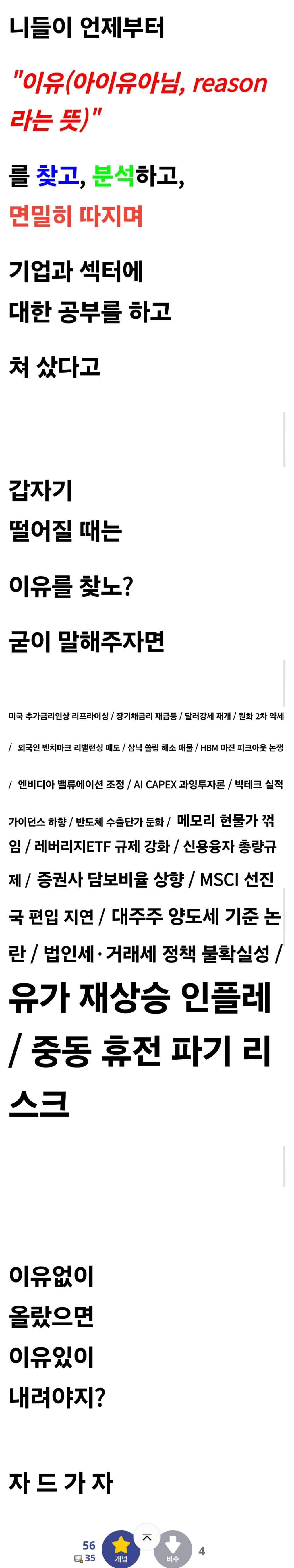 야이 롱숭들아 ㅋㅋㅋㅋ | 인스티즈