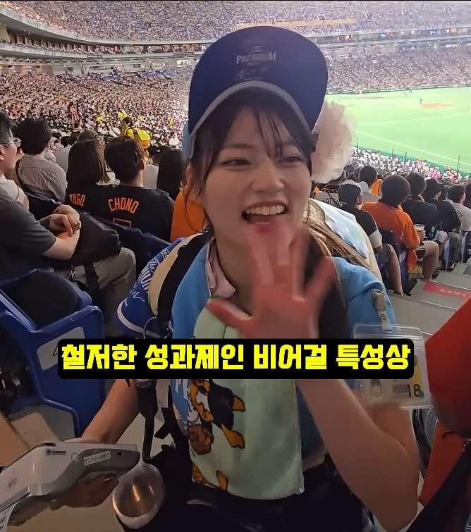 일본에 비어걸 문화가 생긴 이유 | 인스티즈