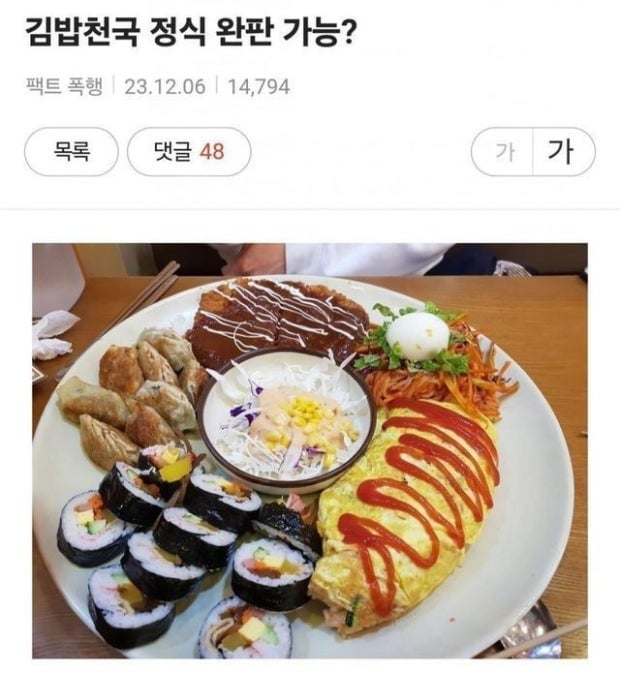 퇴근하고 밥 먹는 게 진짜 귀찮은 사람들.jpg | 인스티즈