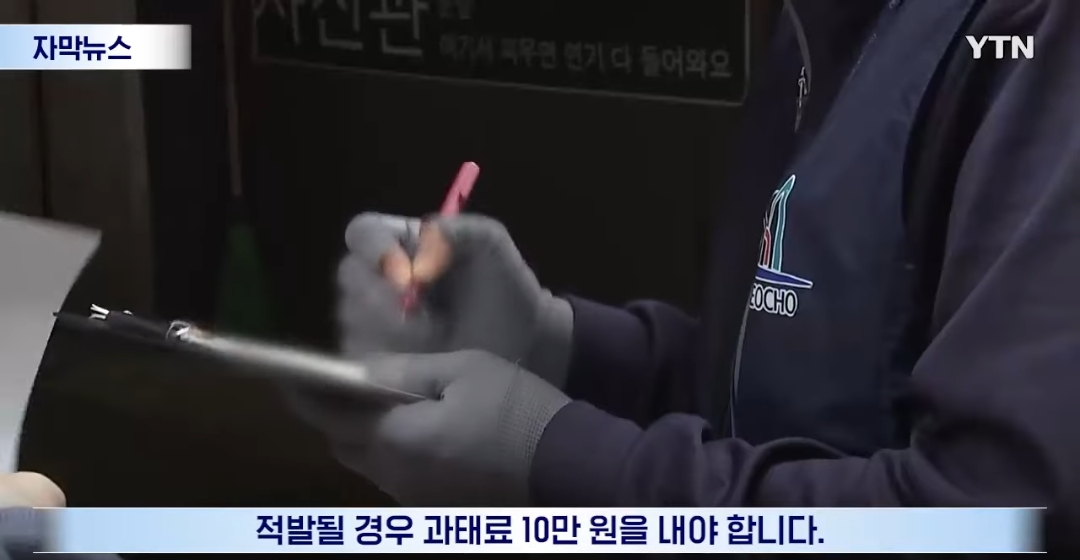 내일부터 전자담배 금연구역 집중 단속 시작함 | 인스티즈