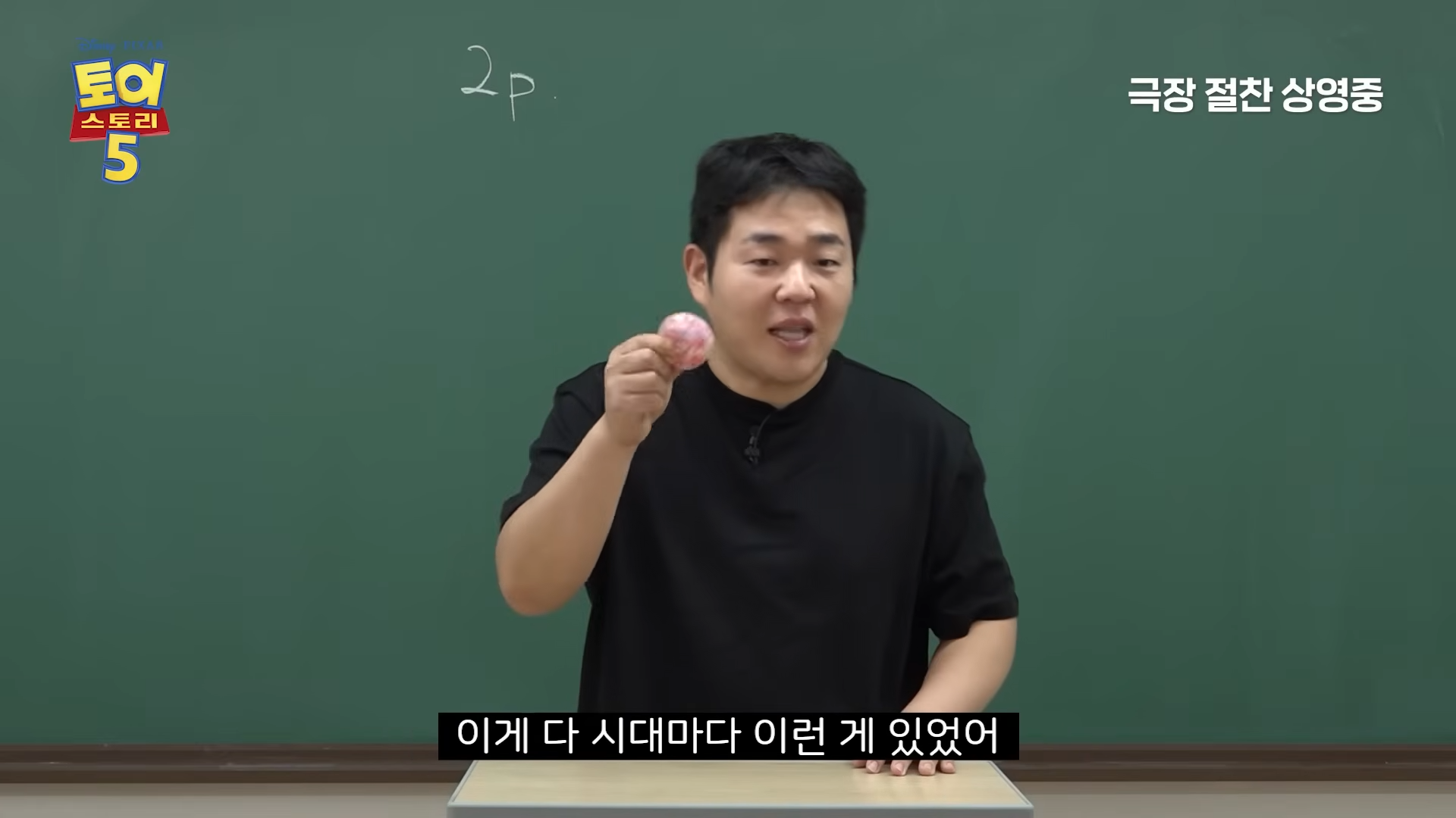 토이스토리 찐덕후 문상훈 드디어 광고 받은 듯ㅋㅋㅋㅋ | 인스티즈