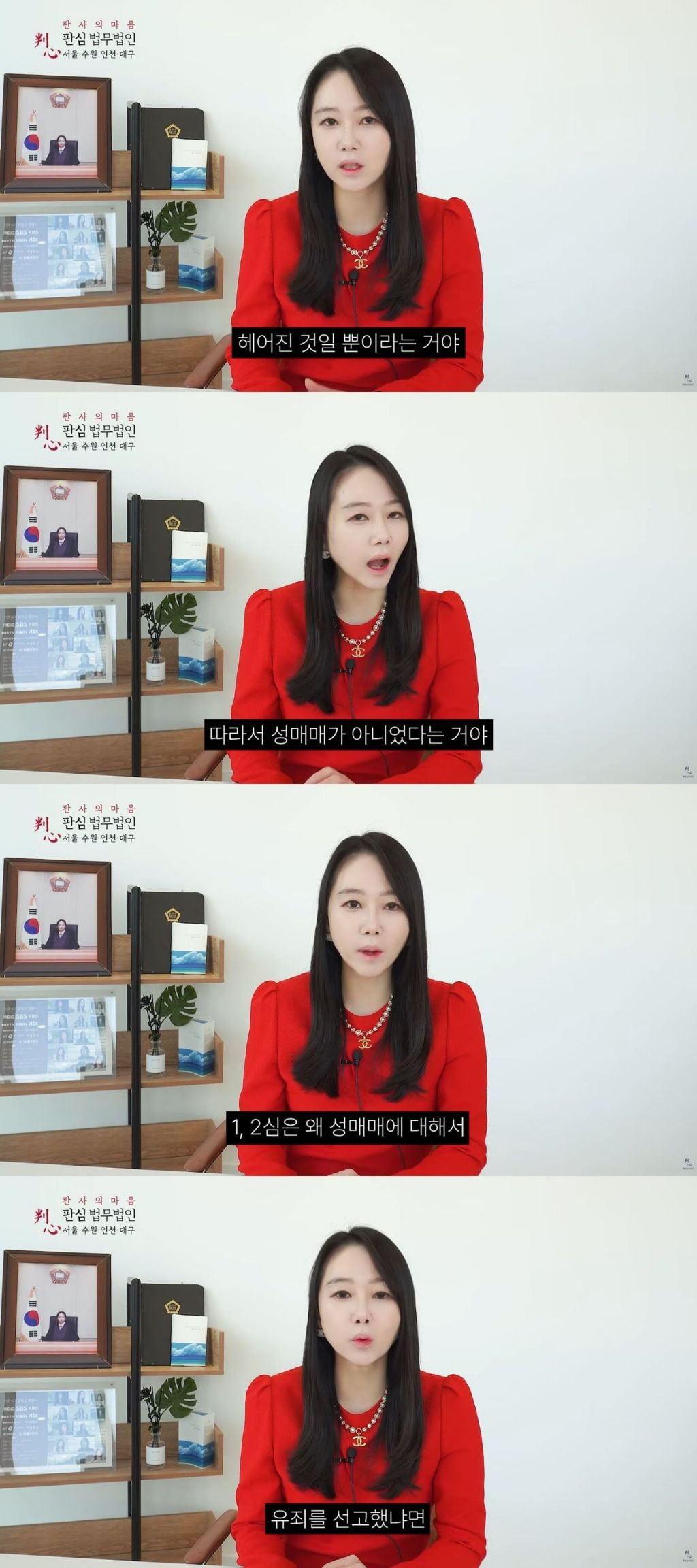 대법원:스폰서 받은 사람은 무죈데 돈준 사람은 성매매 유죄라고 나온 사례 | 인스티즈