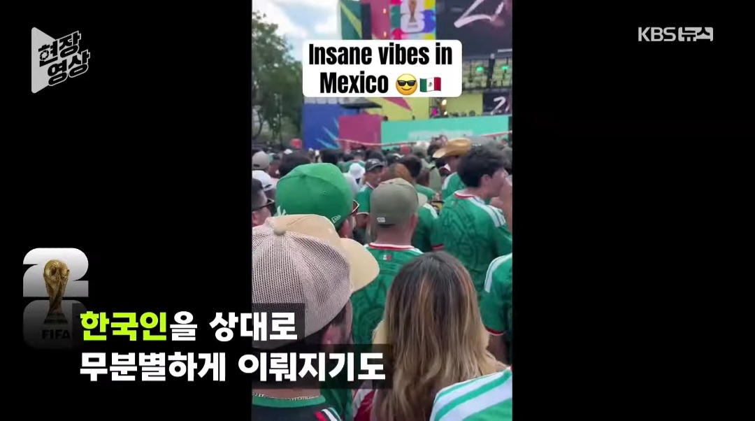 멕시코에서 요즘 무분별하게 한국인 상대로 헹가레를 하는데, 한 한국인 남성 머리부터 떨어져 부상 | 인스티즈