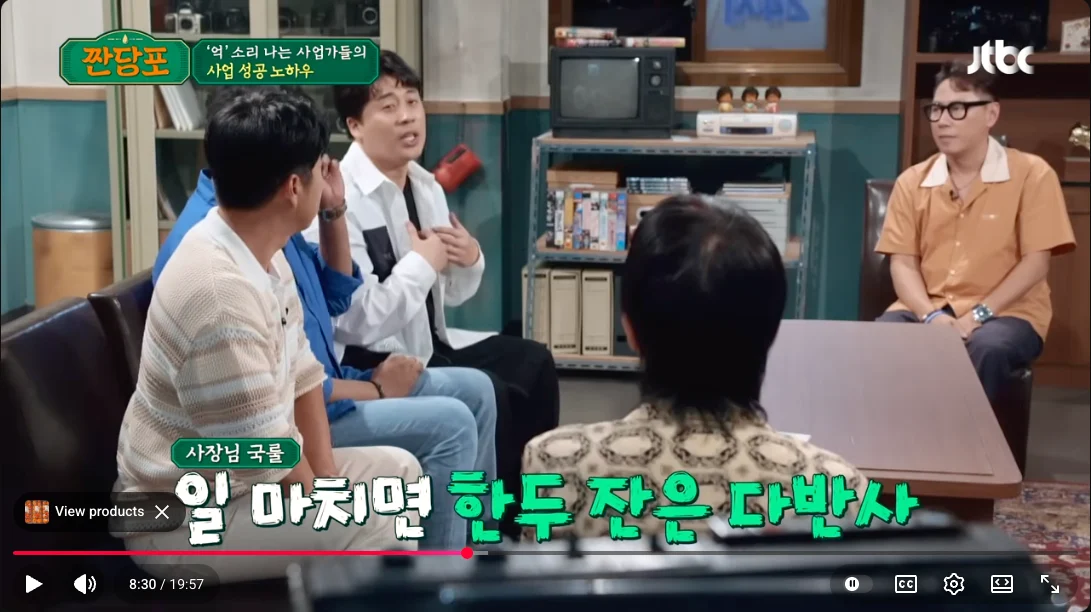 장사의 신이 말하는 장사 3가지 금기 | 인스티즈