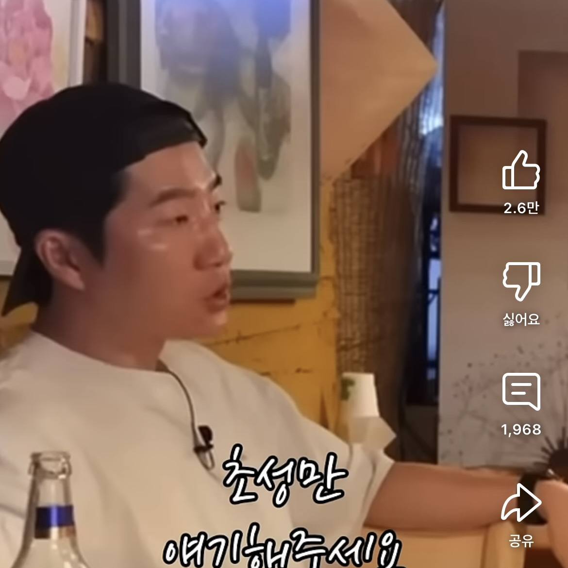 타진요에 타블로 연예인친구도 가담했대 | 인스티즈